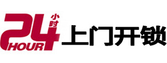 美兰开锁公司